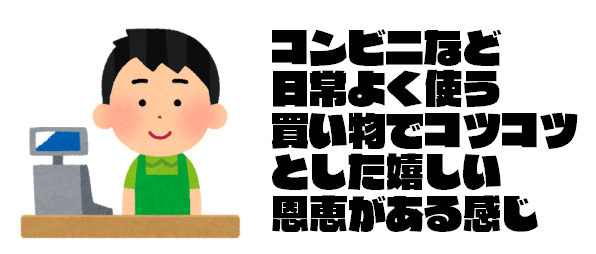 2月12日『PayPay』100億円キャンペーン内容を徹底解説するぞっ!