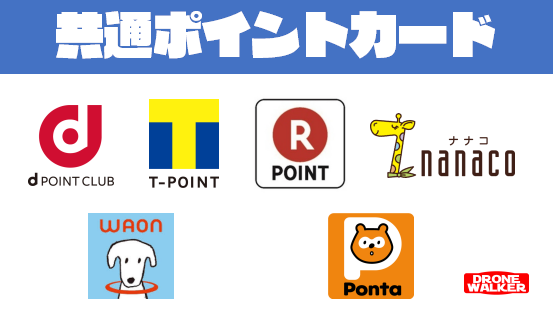 【2019年消費税10%対策】最強のキャッシュレス決済テクニック
