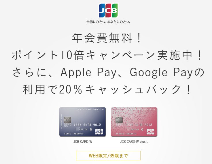 【2019年消費税10%対策】知らないと損する最強のキャッシュレス決済テクニック