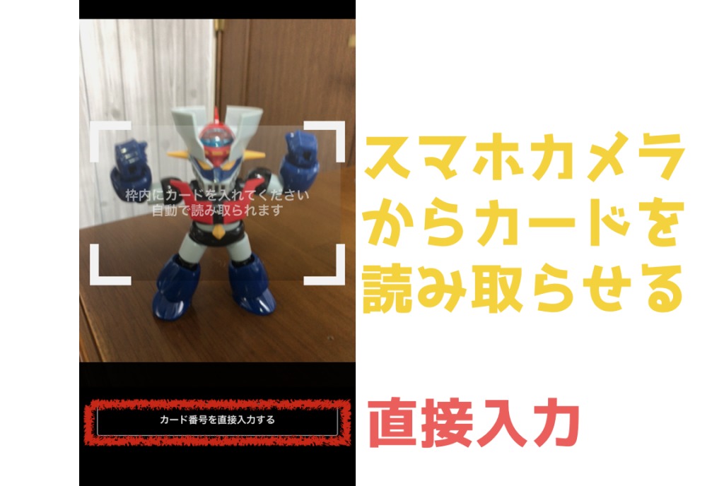 【PayPay】やたら当たるくじの当選確率が凄すぎ!やたらあてる方法を紹介する