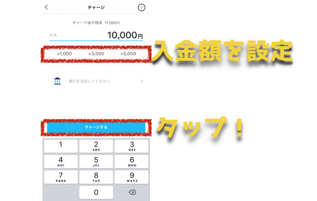 【PayPay】やたら当たるくじの当選確率が凄すぎ!やたらあてる方法を紹介する