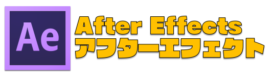 【After Effects講座】アフターエフェクトの30の凄すぎ演出