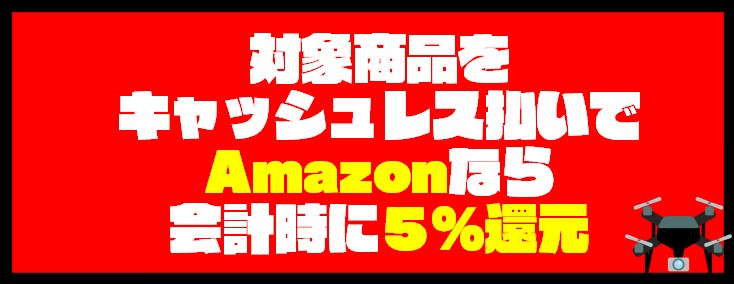 【Amazon神グッズ61選】星4超えのおすすめアイテムを自腹購入レビュー