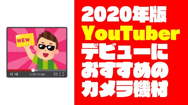 Premiereproでyoutubeのオープニング動画を超簡単に作る方法 有料