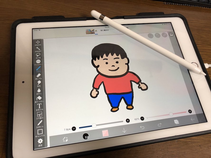 【新型iPad mini & iPad Air】違いがわかる早見表と注意点