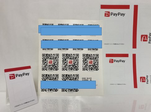 【悲報】PayPay（ペイペイ）加盟店登録の審査に落ちた時の対処方法