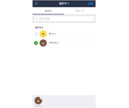 「LINE Pay(ラインペイ)」300億円キャンペーンを5ステップで紹介