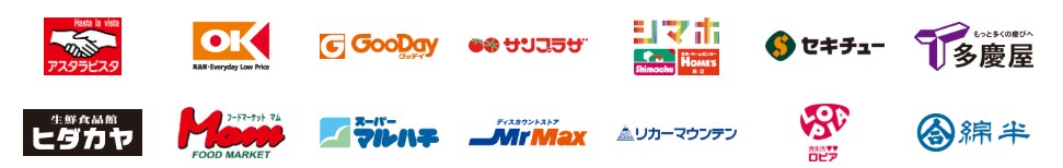 PayPayが使える飲食店やスーパーはどこ?