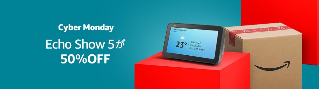 【おすすめはどれ!?】『Amazon Echo』スマートスピーカーの選び方【2019年版】