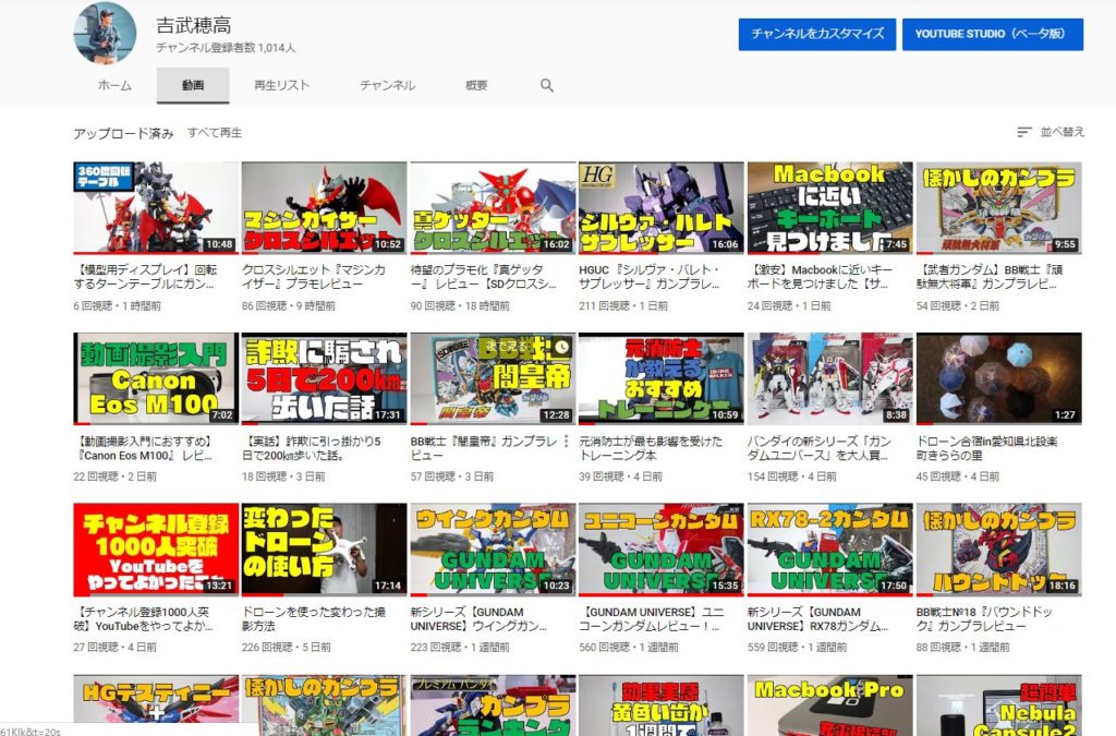 無料でセンス抜群 かっこいいyoutubeのサムネイルの作り方 Canva ガジェット ウォーカー