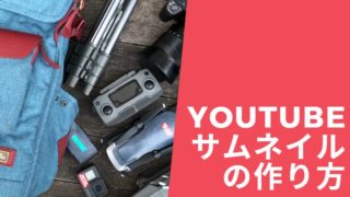 Premiereproでyoutubeのオープニング動画を超簡単に作る方法 有料テンプレ ドローン ウォーカー