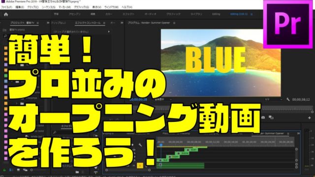 After Effects】アフターエフェクトで作る魔法の30演出  ガジェット 