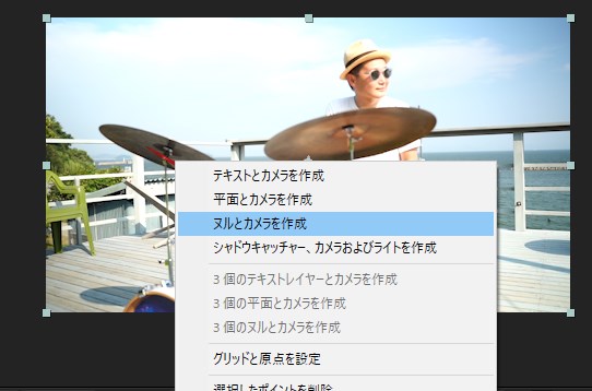 『After Effects』で映像空間に文字を浮かべる方法【3Dカメラトラッカー】
