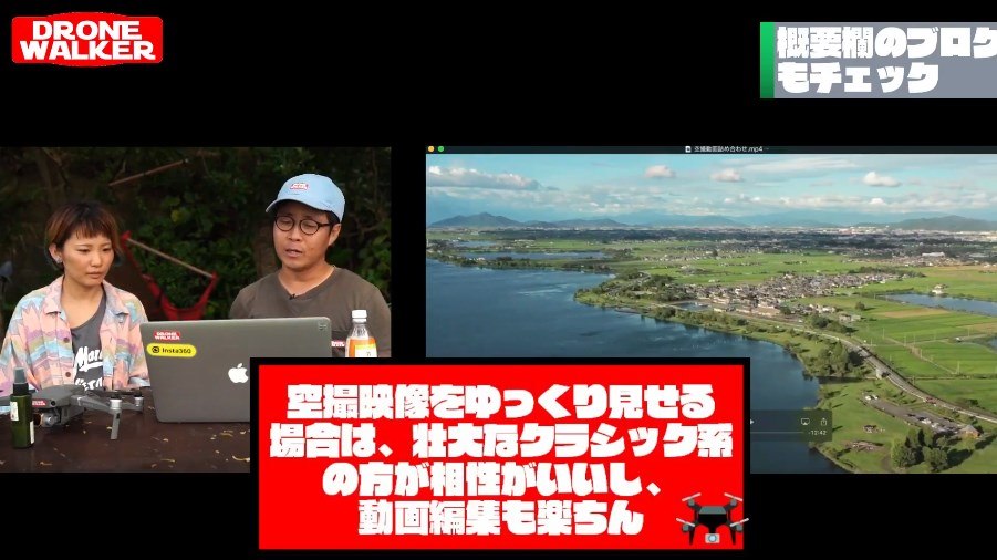 【初心者向け】クラシック系のBGMの方が動画編集が簡単！