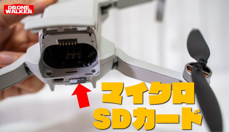 DJI Mavic Mini+SDカード-