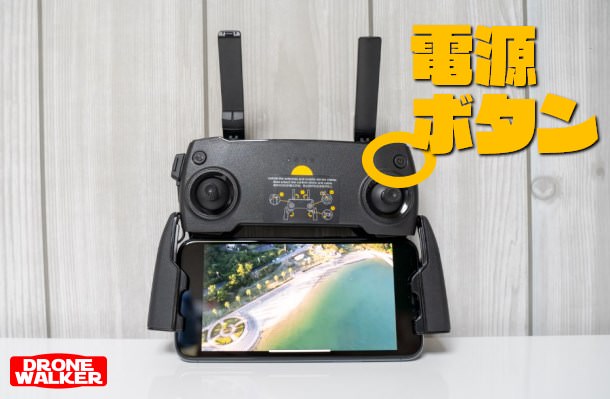 【新品未開封】マビックミニ Mavic Mini 送信機 プロポ DJI