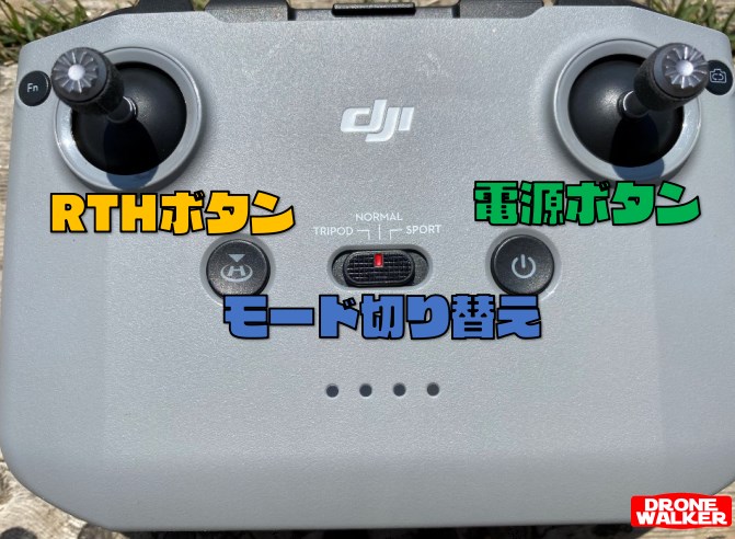 日本一わかりやすい『Mavic Air２』の使い方と初期設定を丁寧に紹介します。