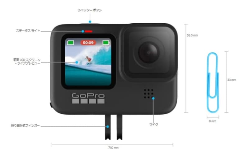 【徹底レビュー！】『GoPro HERO9』前モデルから8つの進化点と残念なポイントを徹底紹介 | ガジェット ウォーカー