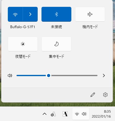 【Windows11】AirPodsとWindowsのパソコンを接続する方法