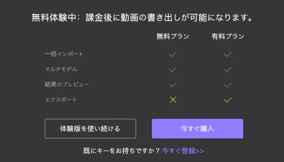 HitPaw Video Converterの使い方